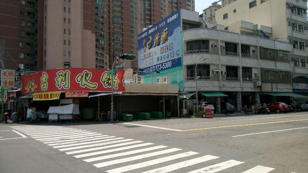 Aman Arena Otel Kaohsiung Dış mekan fotoğraf